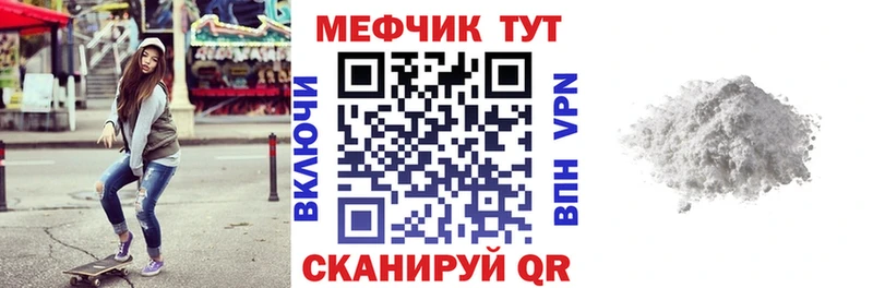 Наркотические вещества Керчь Cocaine  Меф мяу мяу  Галлюциногенные грибы  МАРИХУАНА 