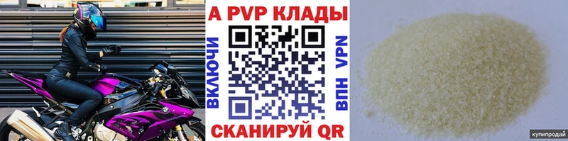 APVP СК Керчь