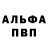 Амфетамин 97% Mariam Rekhviashvili