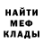 Amphetamine 97% AleksaKam