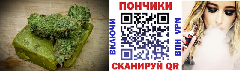 Canna-Cookies марихуана  Керчь 