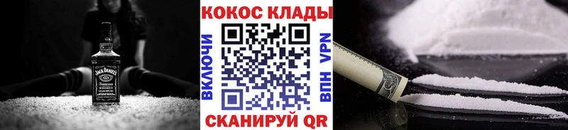купить закладку  Керчь  Cocaine Боливия 