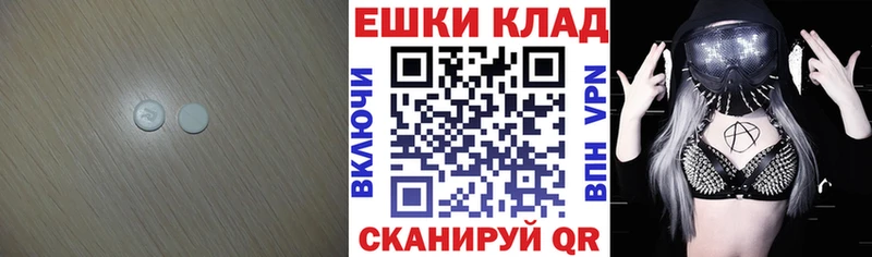Экстази 280 MDMA  продажа наркотиков  kraken зеркало  Керчь 