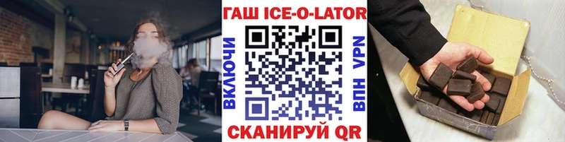 ГАШИШ 40% ТГК кракен tor Керчь