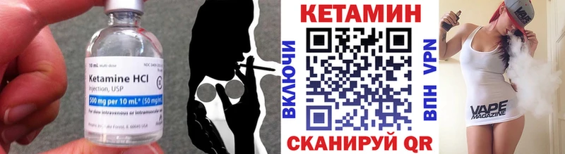 Кетамин ketamine  Керчь 