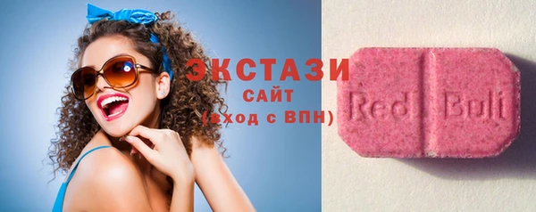 прущие грибы Ельня