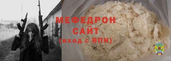 молекула духа Елизово