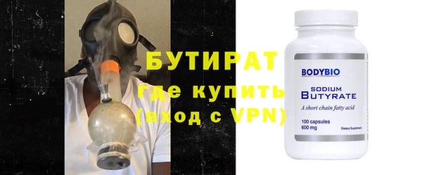 эйфоретик Дмитриев