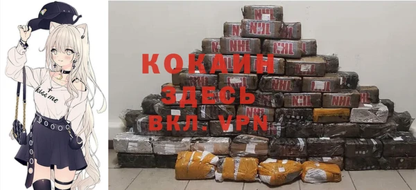 кокаин перу Елабуга