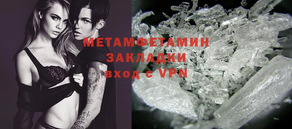 кокаин перу Елабуга