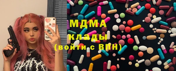 молекула духа Елизово