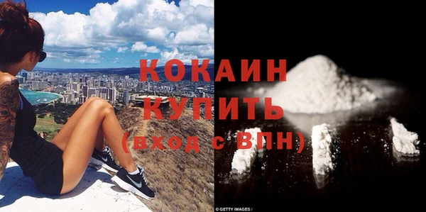 кокаин перу Елабуга