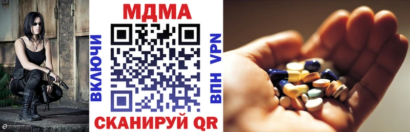 МДМА молли  ОМГ ОМГ как зайти  Керчь  где можно купить наркотик 