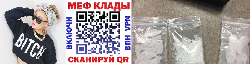 даркнет сайт  кракен рабочий сайт  МЕФ мяу мяу  Керчь 