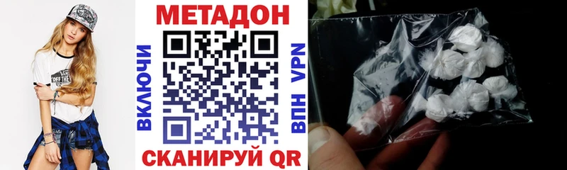 МЕТАДОН VHQ  продажа наркотиков  Керчь 