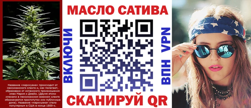 Дистиллят ТГК гашишное масло  Керчь 