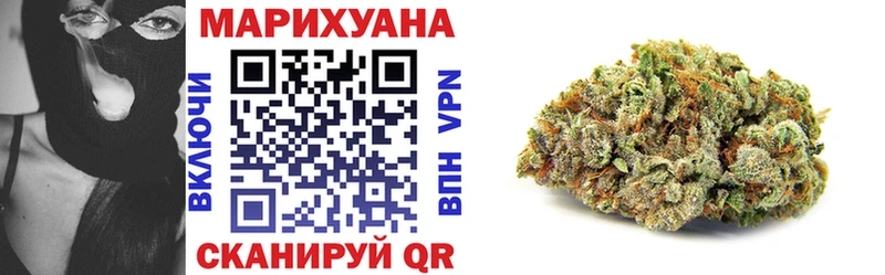 Конопля марихуана  наркотики  Керчь 